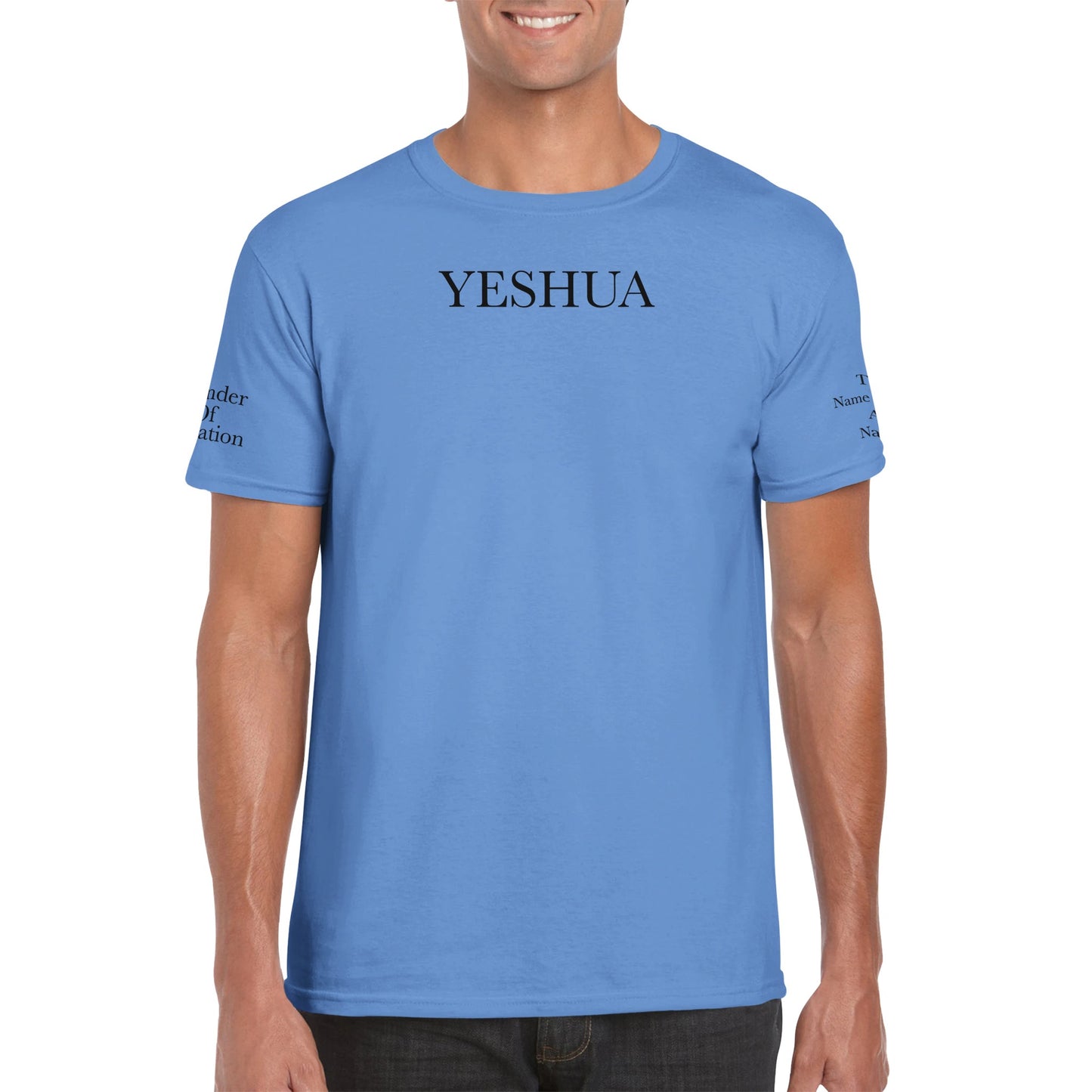 YESHUA (name above all names) (founder of salvation) crew neck t shirt